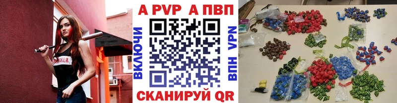 Магазин наркотиков Поворино СОЛЬ Меф мяу мяу ГАШИШ Конопля