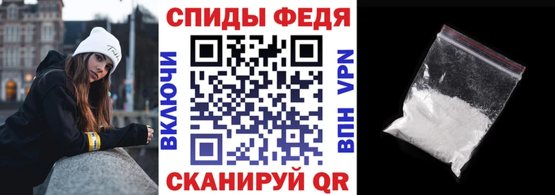 как найти закладки  Поворино  АМФ VHQ 