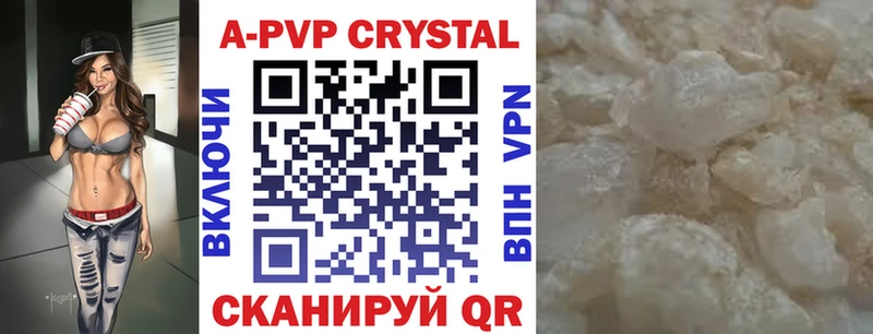 A-PVP крисы CK  МЕГА онион  Поворино 