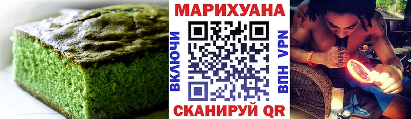 купить наркотики цена Поворино Cannafood марихуана