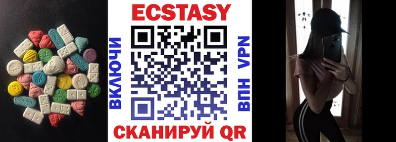 Экстази mix  Поворино 