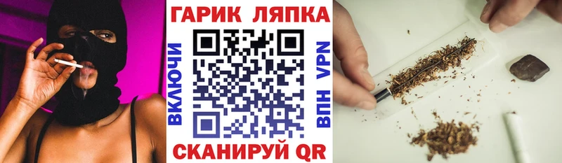 ГАШ индика сатива  Поворино 