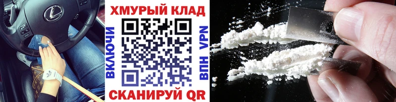 ГЕРОИН герыч  как найти   Поворино 