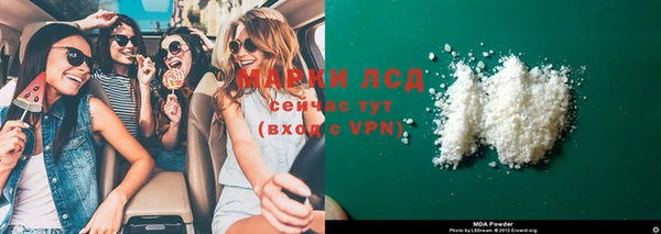 таблы Верхний Тагил