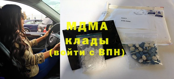 кокаин колумбия Сатка