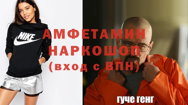 мескалин Семикаракорск
