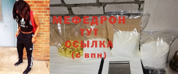 мефедрон VHQ Сафоново