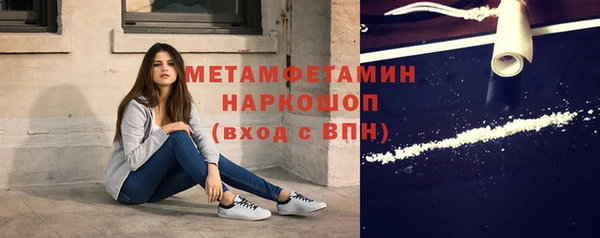 меф Верея