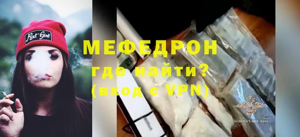 таблы Верхний Тагил