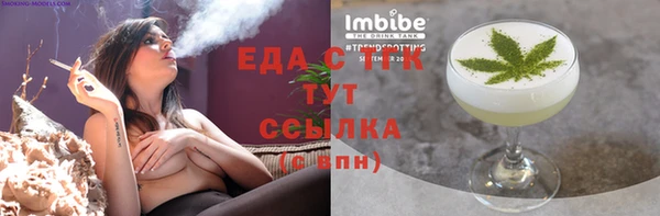 прущая мука Верхнеуральск