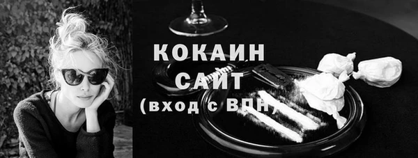 хмурый Саяногорск