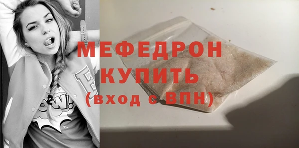 таблы Верхний Тагил