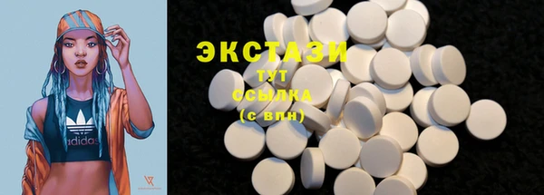 меф Верея