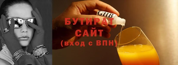хмурый Саяногорск