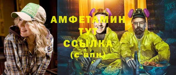 мефедрон VHQ Сафоново