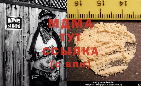 таблы Верхний Тагил