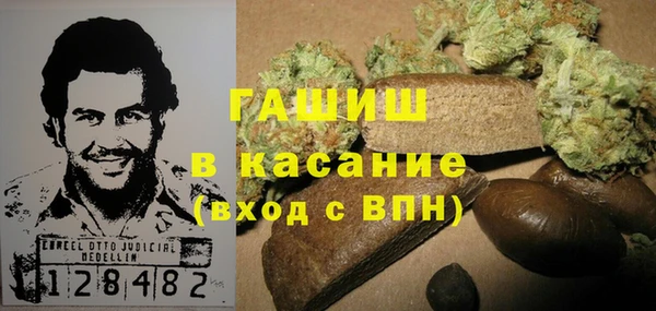 мескалин Семикаракорск