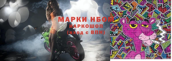 меф Верея