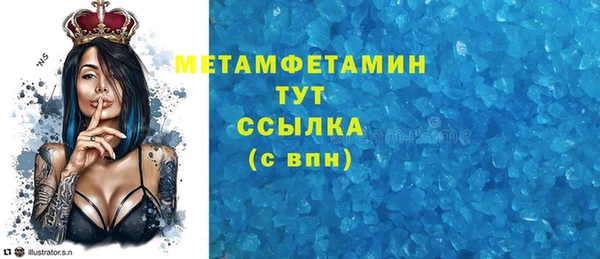 прущая мука Верхнеуральск