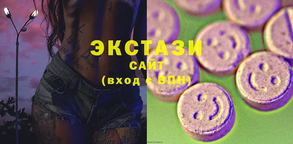 мефедрон VHQ Сафоново