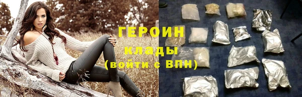 кокаин колумбия Сатка