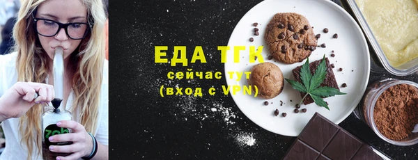 прущая мука Верхнеуральск
