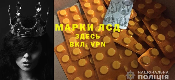 мескалин Семикаракорск