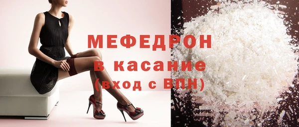 мефедрон VHQ Сафоново
