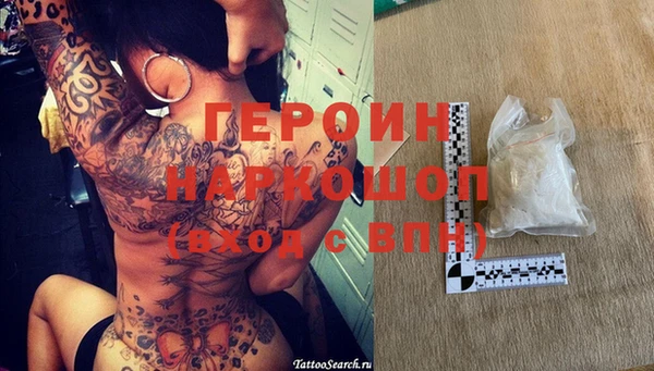таблы Верхний Тагил