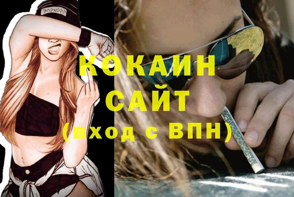 прущая мука Верхнеуральск