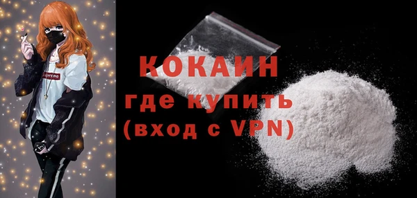 таблы Верхний Тагил