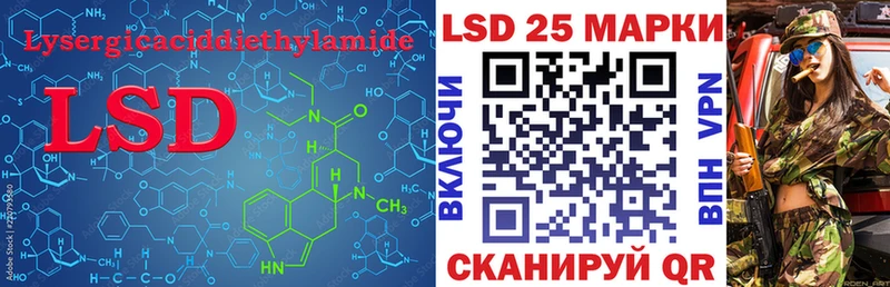 KRAKEN как зайти Поворино ЛСД экстази ecstasy