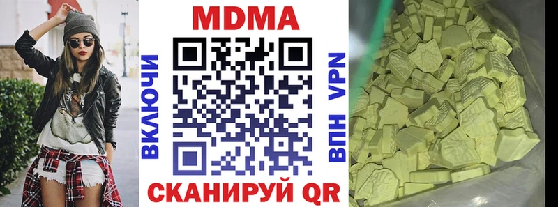 kraken зеркало  Поворино  MDMA Molly 