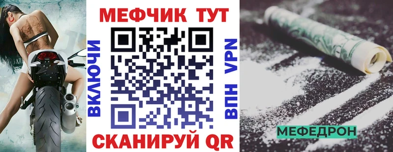 Меф мяу мяу  наркошоп  Поворино 