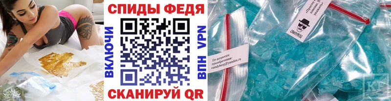 Первитин винт  Поворино 