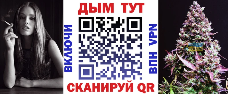 Шишки марихуана гибрид  закладки  Поворино 